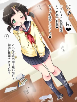 Page 141 of Nani demo suru tte itta yo ne? Jā… ashi de ika sete ī kashira?