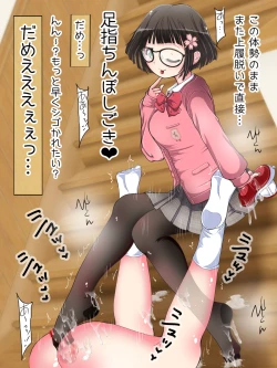 Page 19 of Nani demo suru tte itta yo ne? Jā… ashi de ika sete ī kashira?