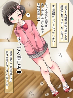 Page 321 of Nani demo suru tte itta yo ne? Jā… ashi de ika sete ī kashira?