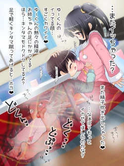 Page 136 of Mokomoko Ashi de Fumarechau - OneShota Ashikoki Fuyuyasumi