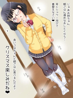 Page 22 of Mokomoko Ashi de Fumarechau - OneShota Ashikoki Fuyuyasumi