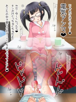 Page 29 of Mokomoko Ashi de Fumarechau - OneShota Ashikoki Fuyuyasumi