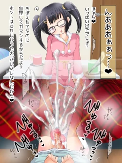 Page 32 of Mokomoko Ashi de Fumarechau - OneShota Ashikoki Fuyuyasumi