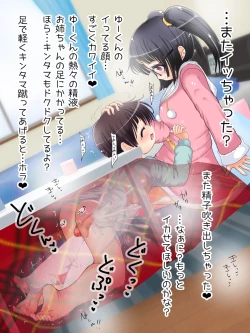 Page 36 of Mokomoko Ashi de Fumarechau - OneShota Ashikoki Fuyuyasumi