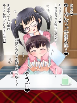 Page 37 of Mokomoko Ashi de Fumarechau - OneShota Ashikoki Fuyuyasumi