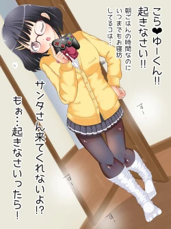 Page 3 of Mokomoko Ashi de Fumarechau - OneShota Ashikoki Fuyuyasumi