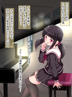 Page 102 of Onna Gakusei no Fumi Fumi Kyouiku!? Tights & KneeSo Matsuri