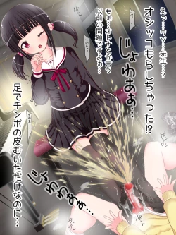 Page 123 of Onna Gakusei no Fumi Fumi Kyouiku!? Tights & KneeSo Matsuri