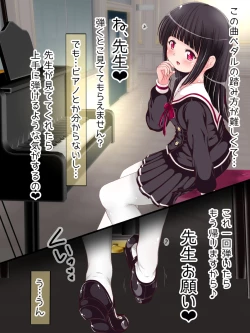 Page 203 of Onna Gakusei no Fumi Fumi Kyouiku!? Tights & KneeSo Matsuri