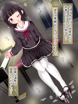 Page 228 of Onna Gakusei no Fumi Fumi Kyouiku!? Tights & KneeSo Matsuri