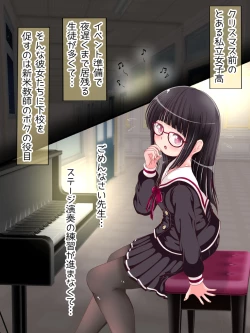 Page 2 of Onna Gakusei no Fumi Fumi Kyouiku!? Tights & KneeSo Matsuri