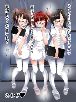 Page 136 of Oneesan no Ashikoki Chiryou