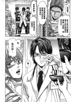 Page 128 of Queen's Game2 | 女王遊戲2