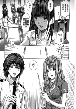 Page 171 of Queen's Game2 | 女王遊戲2