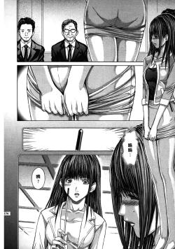 Page 174 of Queen's Game2 | 女王遊戲2