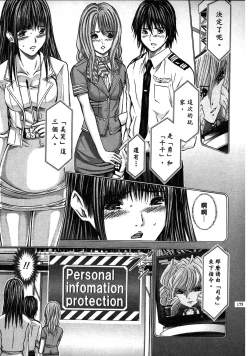 Page 175 of Queen's Game2 | 女王遊戲2