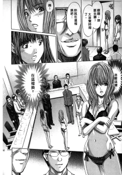 Page 182 of Queen's Game2 | 女王遊戲2