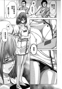 Page 55 of Queen's Game2 | 女王遊戲2