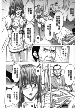 Page 58 of Queen's Game2 | 女王遊戲2