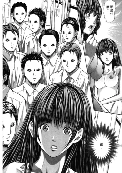 Page 132 of Queen's Game1 | 女王遊戲1