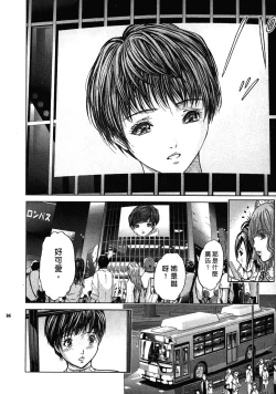 Page 186 of Queen's Game1 | 女王遊戲1