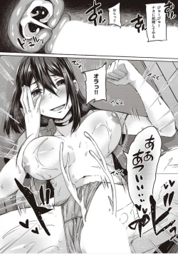 Page 100 of Boku to Succubus to Kashita Itoshi no Bousai to no Kyuusei Seikatsu