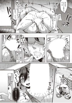 Page 102 of Boku to Succubus to Kashita Itoshi no Bousai to no Kyuusei Seikatsu