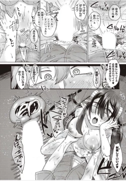 Page 36 of Boku to Succubus to Kashita Itoshi no Bousai to no Kyuusei Seikatsu