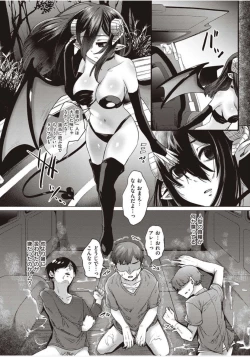 Page 48 of Boku to Succubus to Kashita Itoshi no Bousai to no Kyuusei Seikatsu