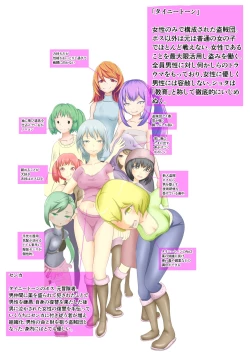 Page 4 of 勇者が女盗賊に返り討ちにあう話
