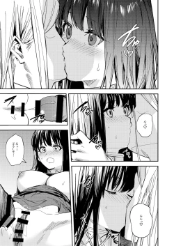 Page 25 of Fumajime Yuusha no Saikyouiku