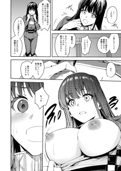 Page 42 of Fumajime Yuusha no Saikyouiku