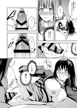 Page 46 of Fumajime Yuusha no Saikyouiku