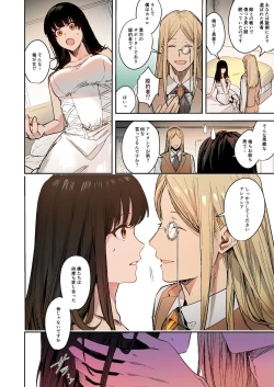 Page 64 of Fumajime Yuusha no Saikyouiku