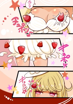 Page 15 of 茶畑ヴァエのTS短篇集