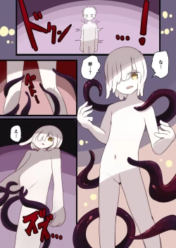 Page 19 of 茶畑ヴァエのTS短篇集