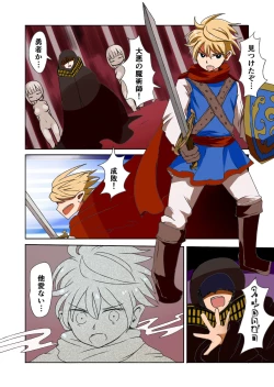 Page 50 of 茶畑ヴァエのTS短篇集