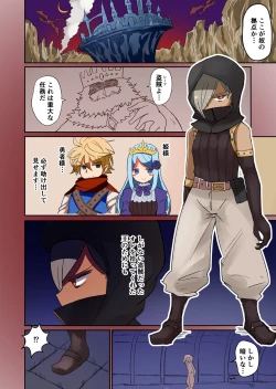 Page 64 of 茶畑ヴァエのTS短篇集