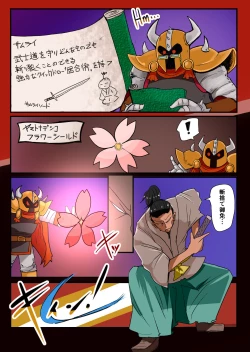 Page 12 of 茶畑ヴァエのTS短篇集2