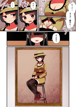 Page 50 of 茶畑ヴァエのTS短篇集2