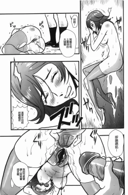 Page 16 of Baku Ero!! Hisho no Oshigoto | 爆淫亂!!秘書的工作