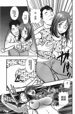 Page 44 of Baku Ero!! Hisho no Oshigoto | 爆淫亂!!秘書的工作