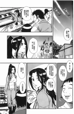 Page 58 of Baku Ero!! Hisho no Oshigoto | 爆淫亂!!秘書的工作