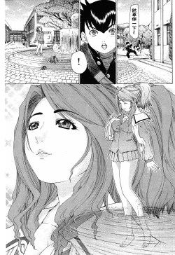 Page 139 of LOVELY SMASH 1 | 蜜桃完熟時1