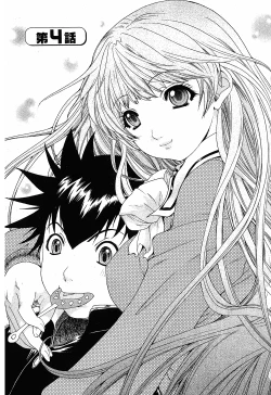 Page 61 of LOVELY SMASH 1 | 蜜桃完熟時1