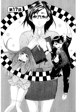 Page 122 of LOVELY SMASH 2 | 蜜桃完熟時2