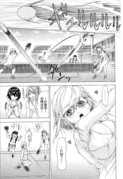 Page 44 of LOVELY SMASH 2 | 蜜桃完熟時2