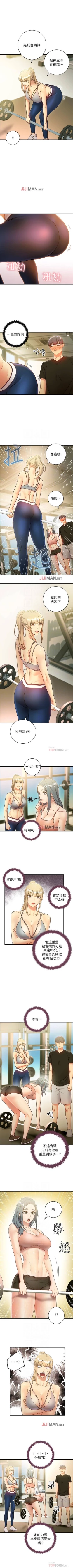 Page 189 of 【周二连载】继母的朋友们（作者：Red-A&頸枕） 第1~53话