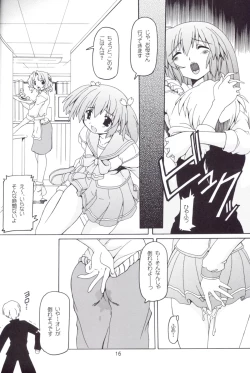 Page 15 of Konomi Mama Side