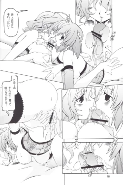 Page 17 of Konomi Mama Side